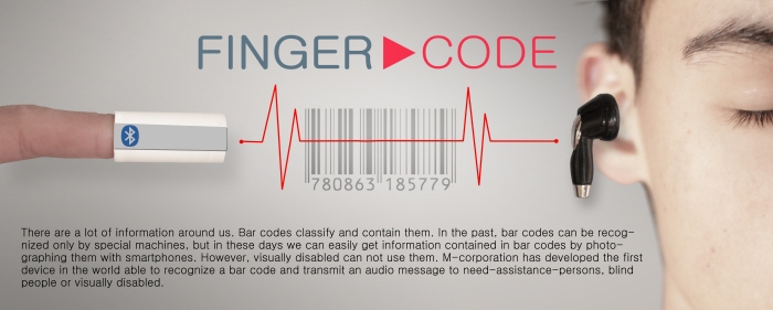 Finger Code
